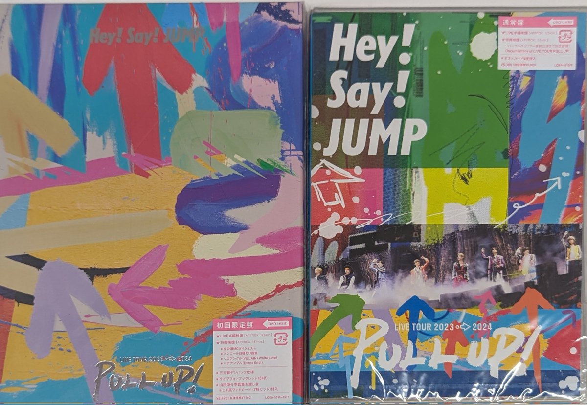 umedalivej's tweet photo. #HeySayJUMPDVD
#PULLUPDVD
入荷しました😆
初回盤は推しと推しとが楽しんでるチェキ風フォトカード付き💞
通常盤は未開封品です💿
お求めの方は、まんだらけ・うめだ店・3階男性アイドルコーナーまで🐾 https://t.co/6mHyvrW27w