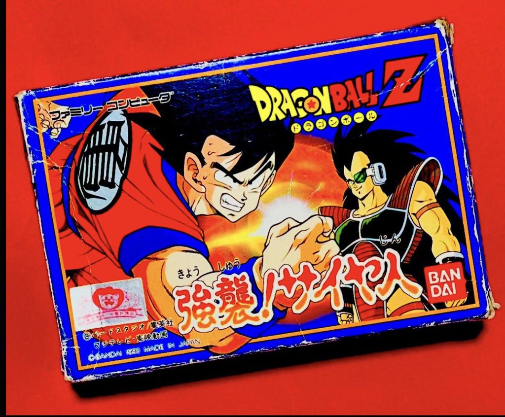 ファミコン実機でドラゴンボールZ 強襲！サイヤ人の配信を始めました