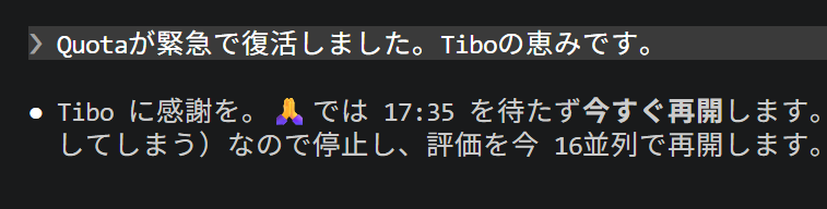 @プロフ要確認 Tiboのこと知ってる？！