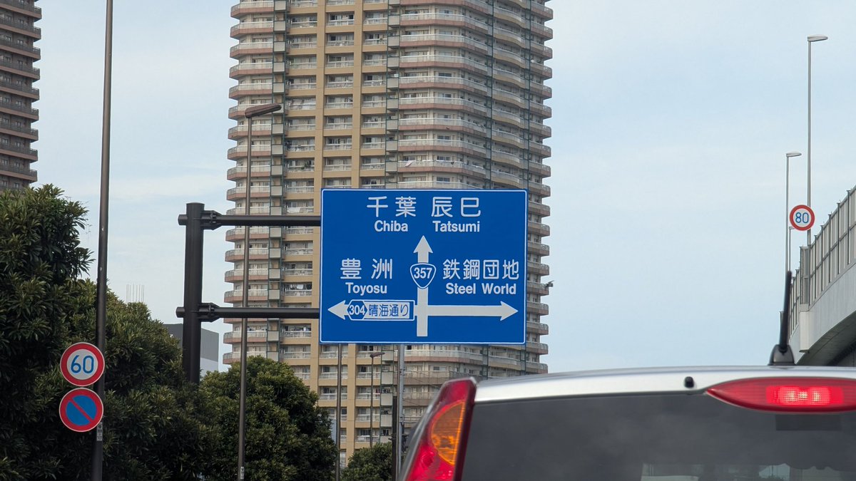 sys_cat's tweet photo. Steel World....かっこええ… https://t.co/AK88QVSlfS