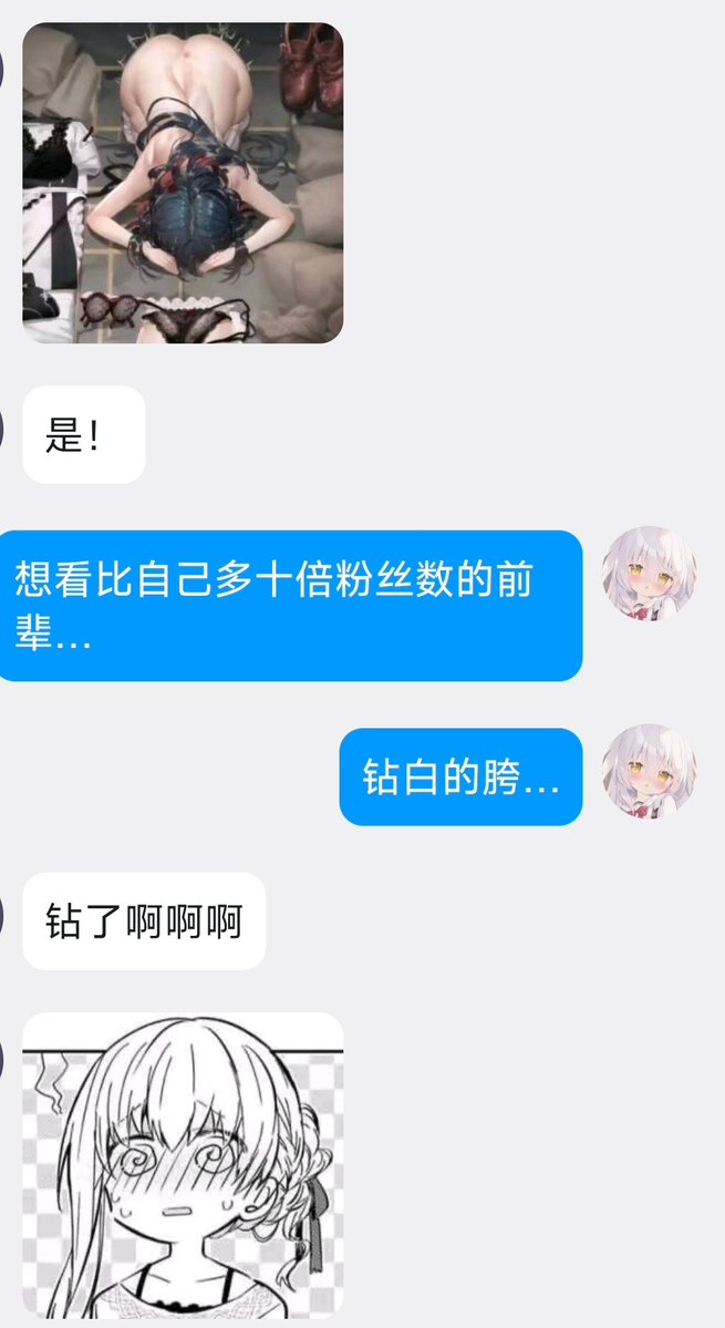 baimi07's tweet photo. 欺负了一头前辈♡
明明是比白多十几倍粉丝的前辈却求着要给后辈白钻胯什么的
真的好蠢哦？♡

#貢ぎ奴隷 ＃贡奴 ＃败北 ＃下克上 https://t.co/yQ2bEVPqni