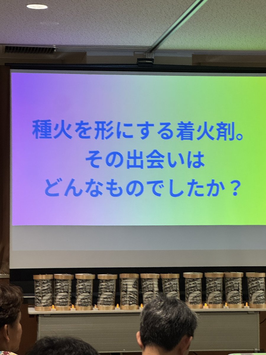 clsmishima's tweet photo. 地域に、コミュニティに、グッと入り込まないと、何かやりたいと思っても動かない。

思いを伝え、食糧廃棄問題を解決する手段として狩猟

ただで住めるところはないか？と言いまくったら、神社の鍵がもらえた

僕に出来るgiveは何だろう？と考えた
#CLS三島らへん #小田原あたり編 https://t.co/oibdMxvEy6