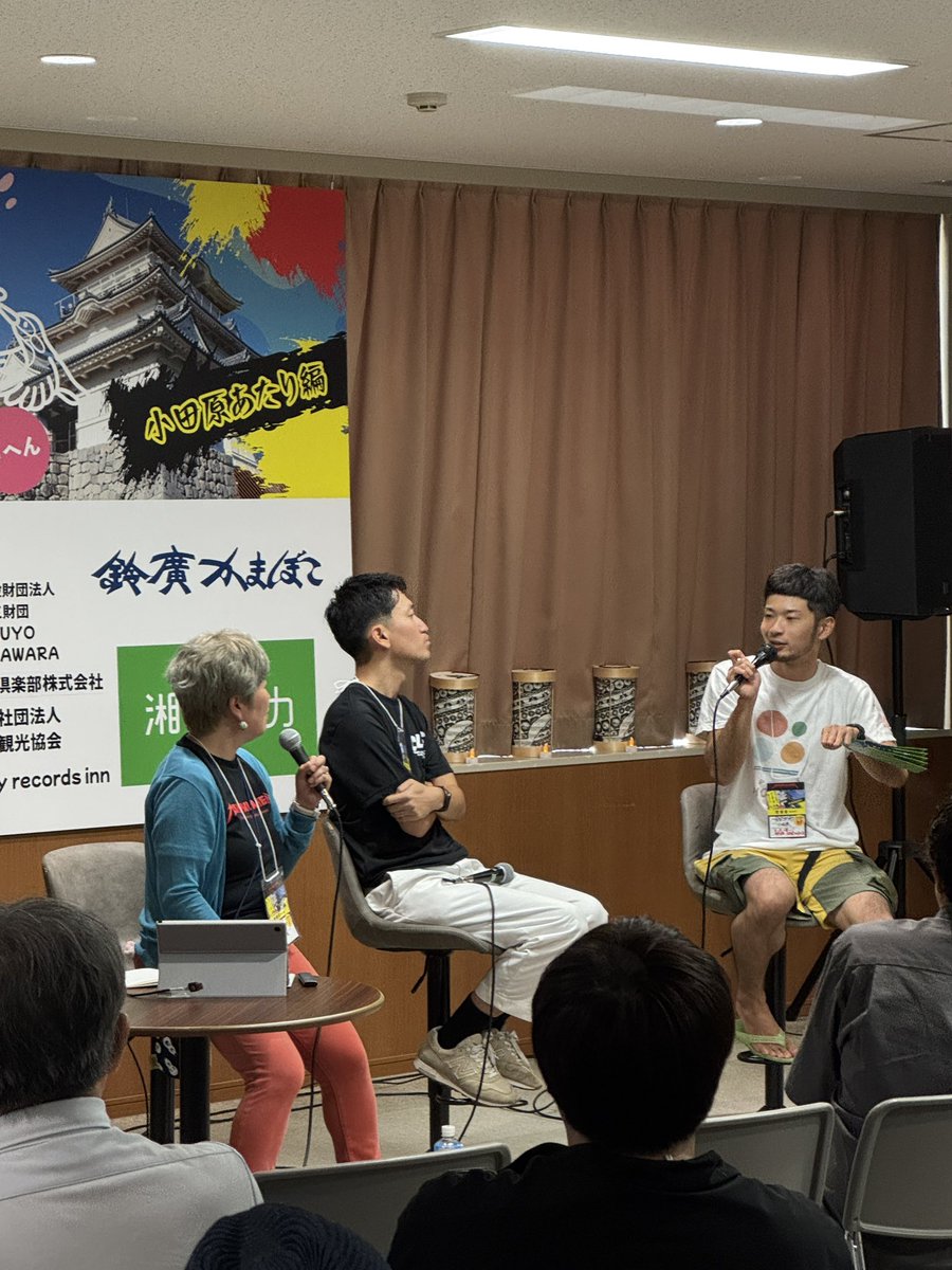 clsmishima's tweet photo. 地域に、コミュニティに、グッと入り込まないと、何かやりたいと思っても動かない。

思いを伝え、食糧廃棄問題を解決する手段として狩猟

ただで住めるところはないか？と言いまくったら、神社の鍵がもらえた

僕に出来るgiveは何だろう？と考えた
#CLS三島らへん #小田原あたり編 https://t.co/oibdMxvEy6