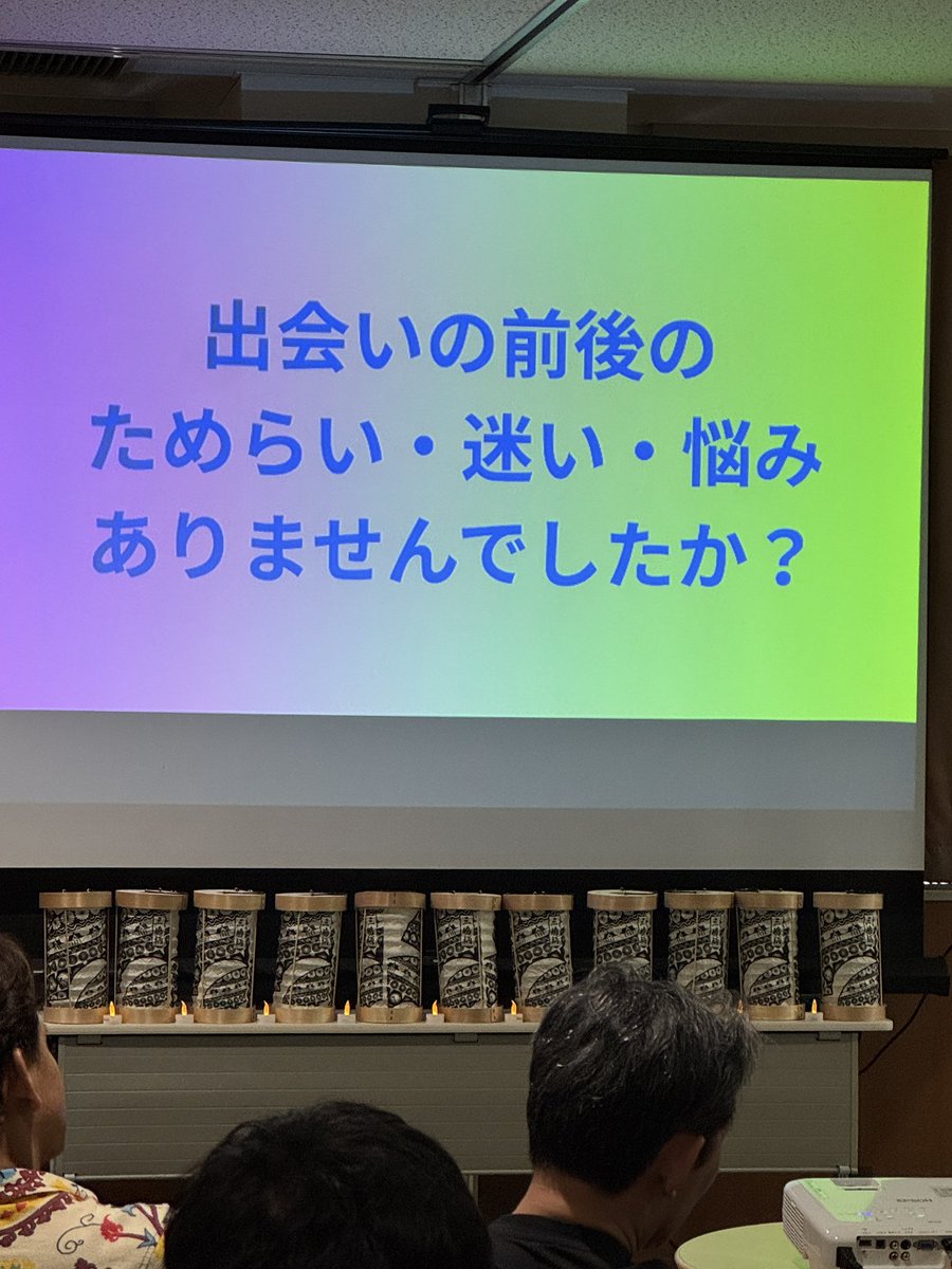 clsmishima's tweet photo. 地域に、コミュニティに、グッと入り込まないと、何かやりたいと思っても動かない。

思いを伝え、食糧廃棄問題を解決する手段として狩猟

ただで住めるところはないか？と言いまくったら、神社の鍵がもらえた

僕に出来るgiveは何だろう？と考えた
#CLS三島らへん #小田原あたり編 https://t.co/oibdMxvEy6
