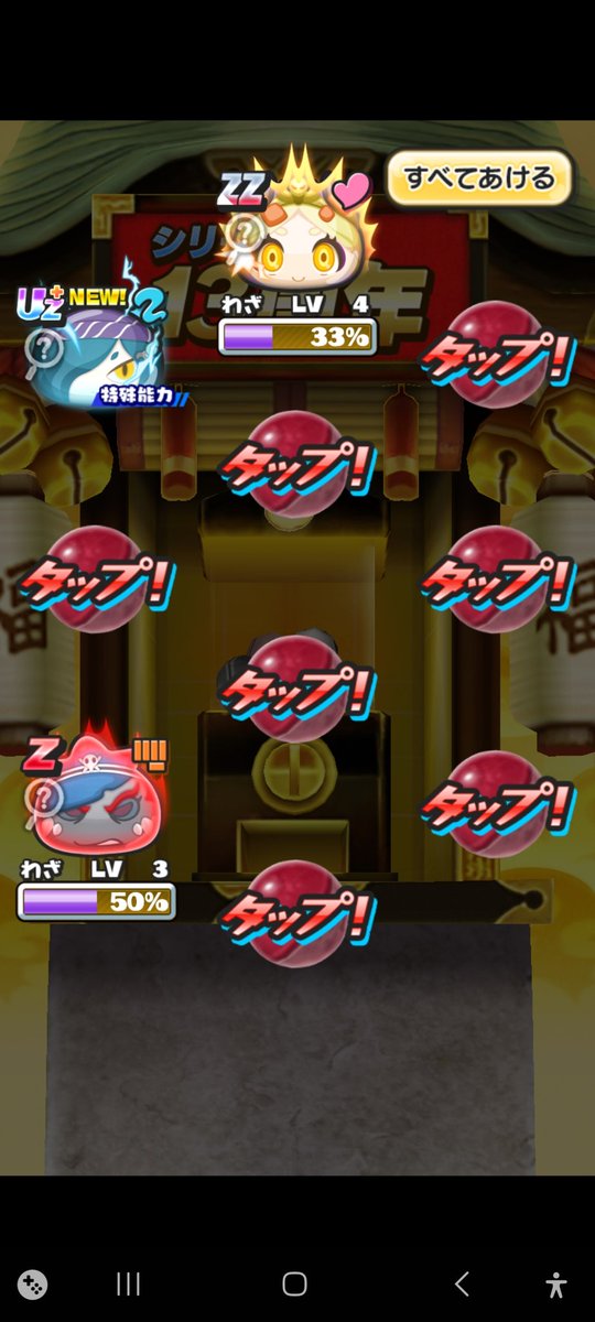 03rnk30's tweet photo. 50連目でやっとオロチ！
残りワイポ28になってもうた
#ぷにぷに https://t.co/mNd5j9Kgo9