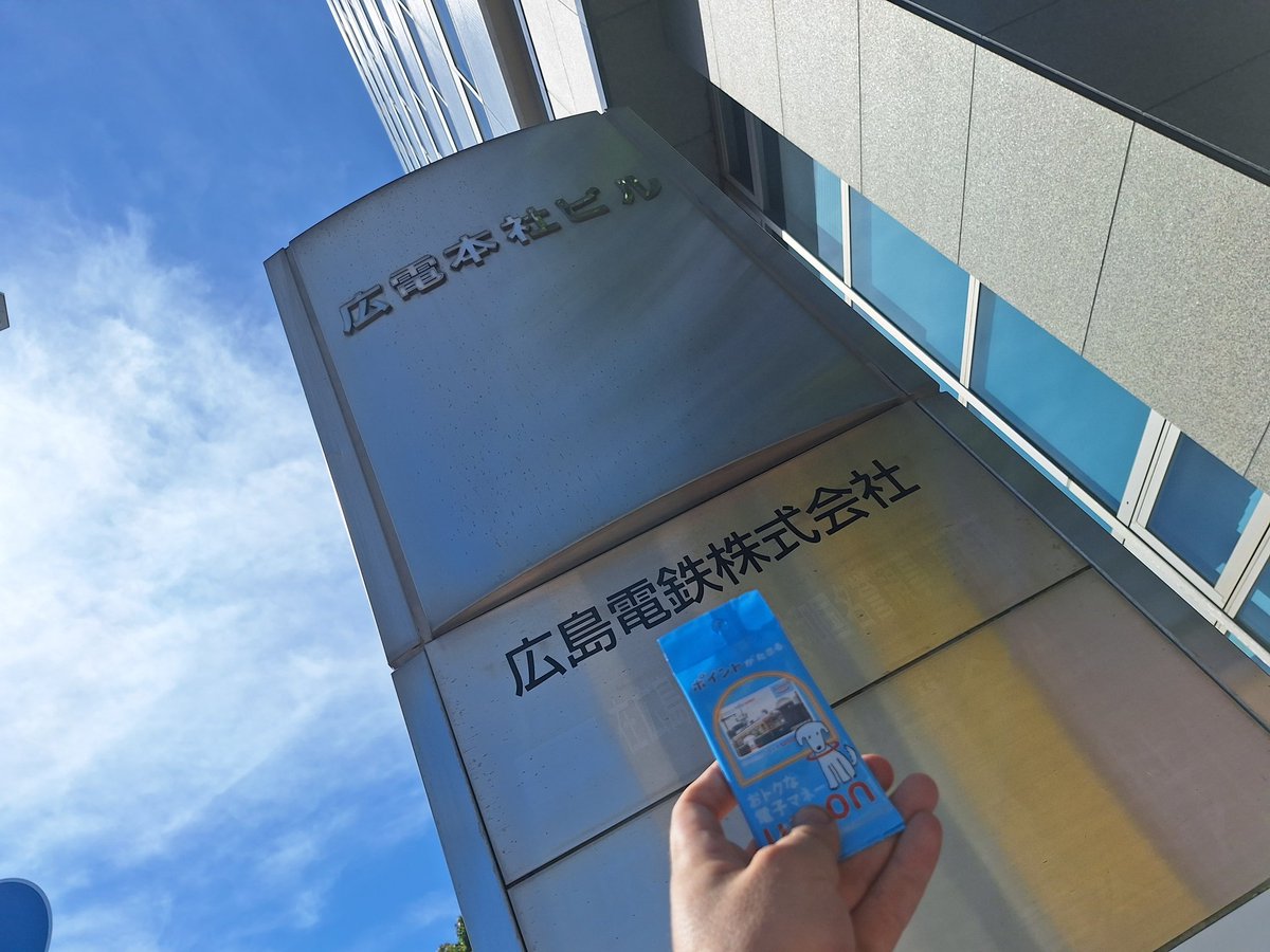 NDC46HM1's tweet photo. 同業他社を満喫中
やっぱり古い単車は良いよな～
運転装置は路面電車古来の
SM-3制動弁と直接制御器やな。
普段、整備で自社のを
触ってるもんだから落ち着く。 https://t.co/553ABUjzx2