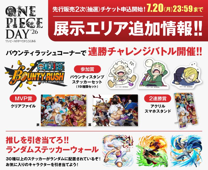 人気トレカゲットナビ 定価購入支援速報 on X: 