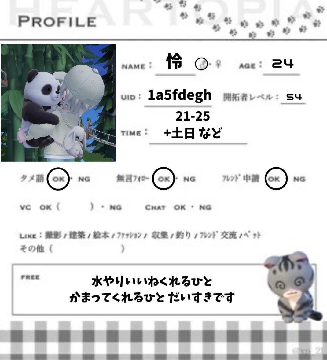 怜 tweet media