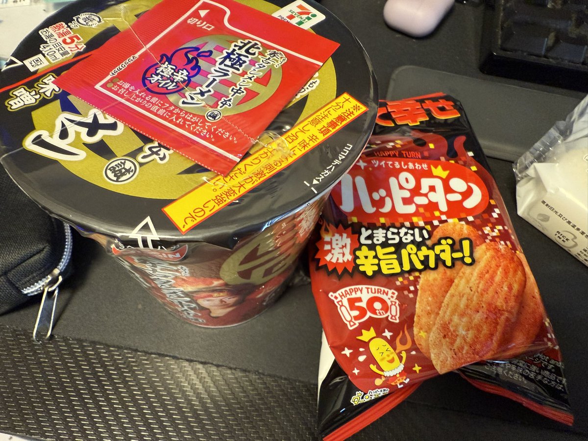 ankoliveeee's tweet photo. ｳｫｰ https://t.co/vAzy7ejeS4