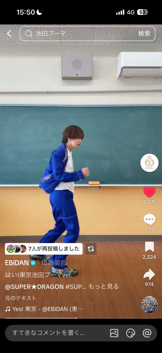 u10ta80don's tweet photo. このコメント好きすぎてダメだWWWWWWWWW https://t.co/HG0Wg7Slkb