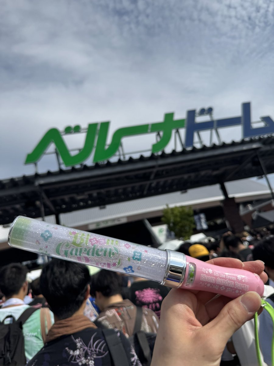 pegalovelive's tweet photo. この日の為にこの一年があったんだなと噛み締めつつ入場
皆で花咲こう

#蓮ノ空6th埼玉Day1 https://t.co/EPWo8DiW53