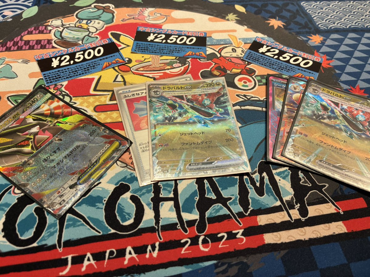 eitapokemon's tweet photo. ババロコCS
SCSスポンサーチーム〜アンソニーのために〜
ガルーラ⭕️
ドラパ❌
ドラパ⭕️
フーディン⭕️
ドラパ⭕️
ゾロアーク❌トナメ1没

マーカスまことありがとう https://t.co/i7E6NIfaSc