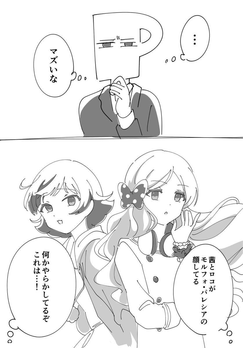 mai_ka_nadamo's tweet photo. こういう https://t.co/IR3KTxs4k0