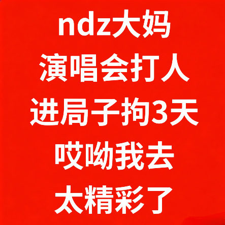 Umiii0907's tweet photo. Ndzsl Ndzsl Ndzsl https://t.co/VBNaFrXUT3