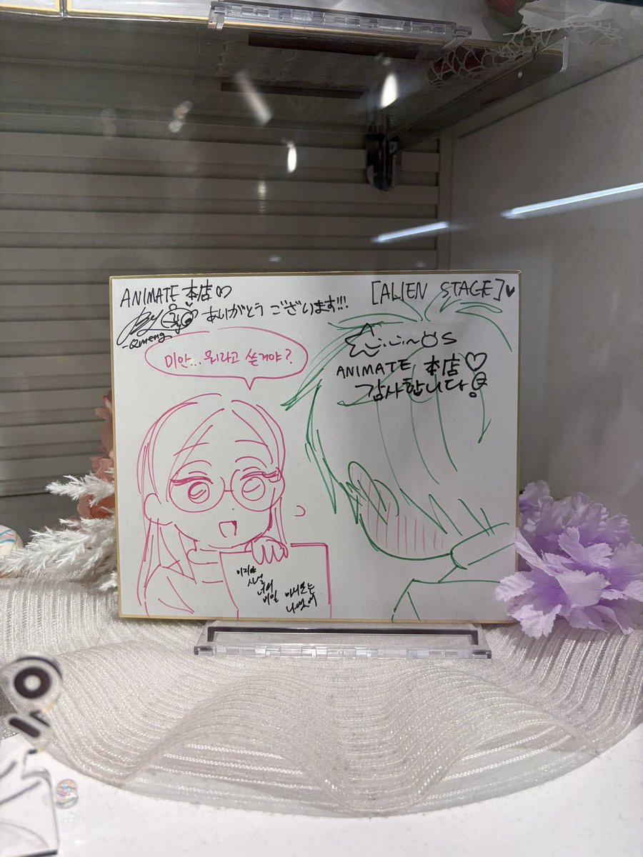 ありこ tweet media