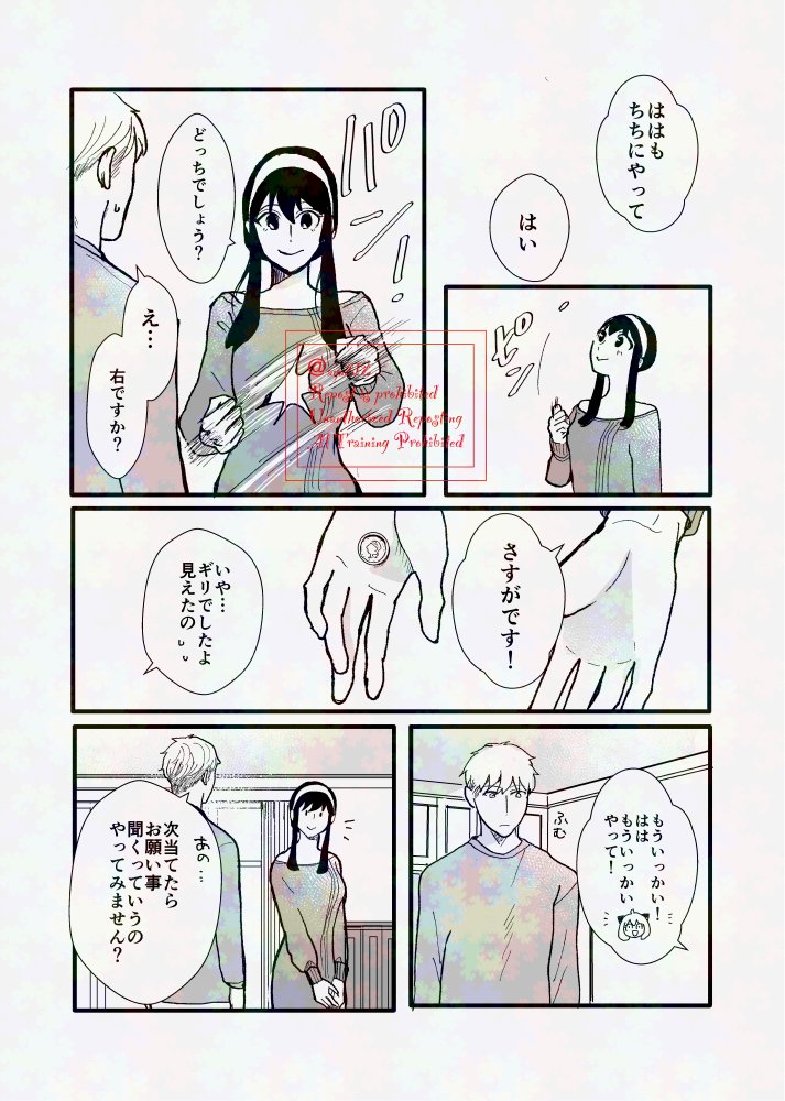 あや (@aya212) on X