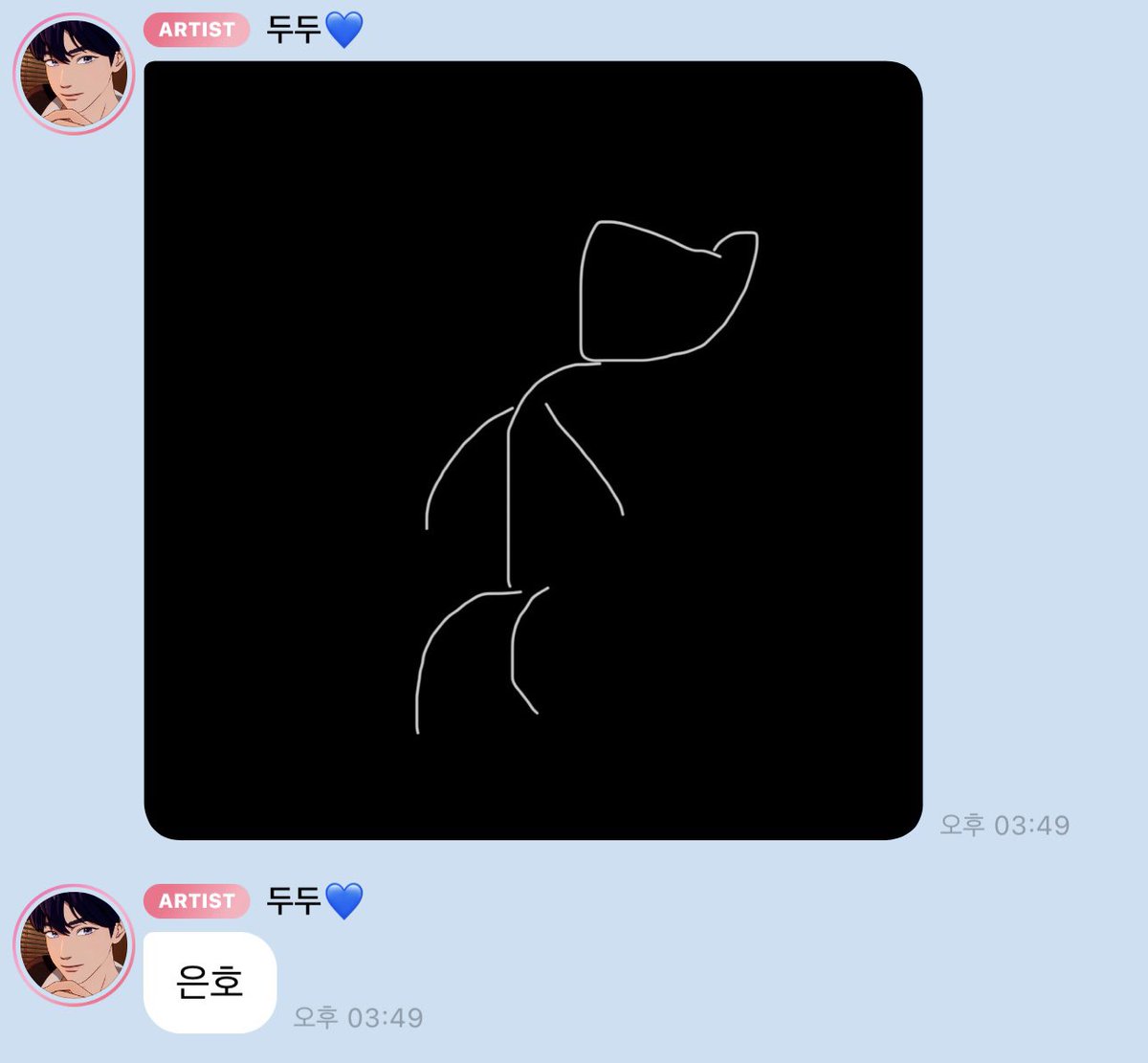 냠 ˚₊✩‧₊ tweet media