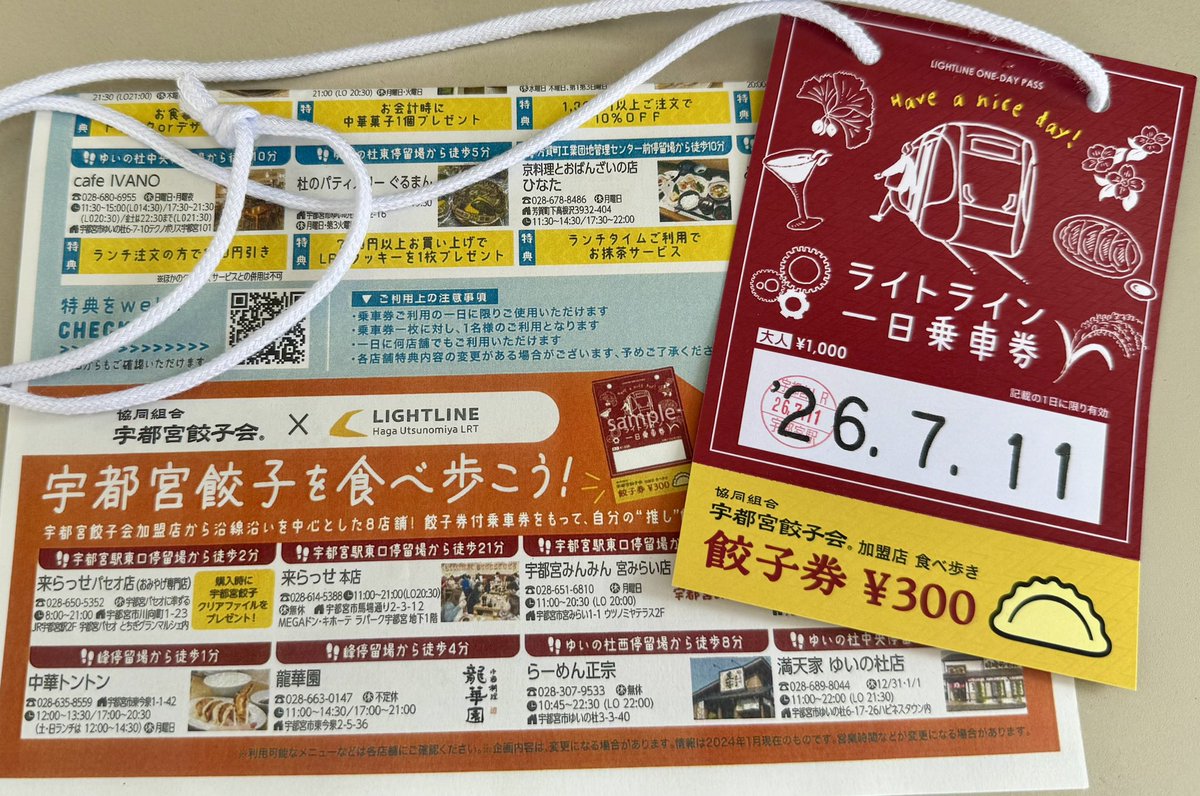 satoru8501's tweet photo. さんぽ記録 https://t.co/RfDb00PTO7