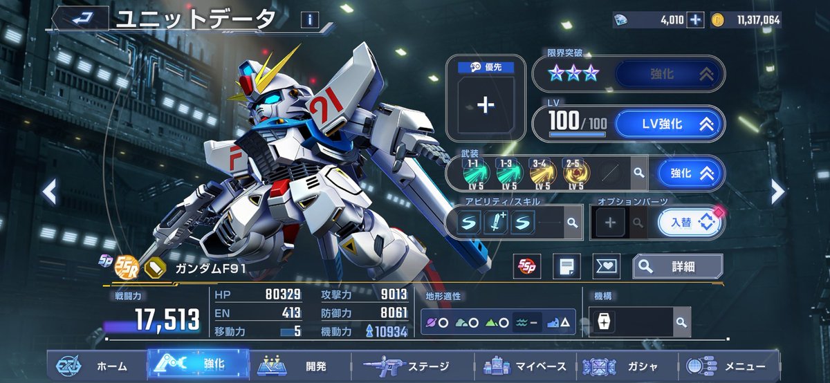 Fusao_F16's tweet photo. F91はやはり今見ても洗練されたデザインしてる
これ以降の平成ガンダムは結局旧態依然としたデザインに寄っていっちゃうので未だに独特の雰囲気してると思う
胸の黄色いインテークの有無が大きいと思ってる https://t.co/Mx3AULpJZT