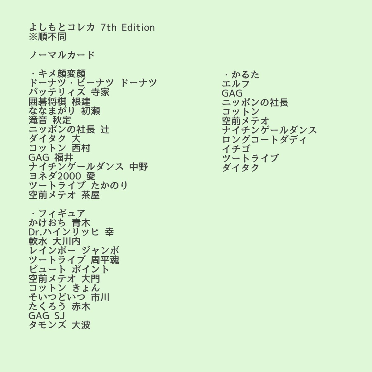 ひかめ tweet media