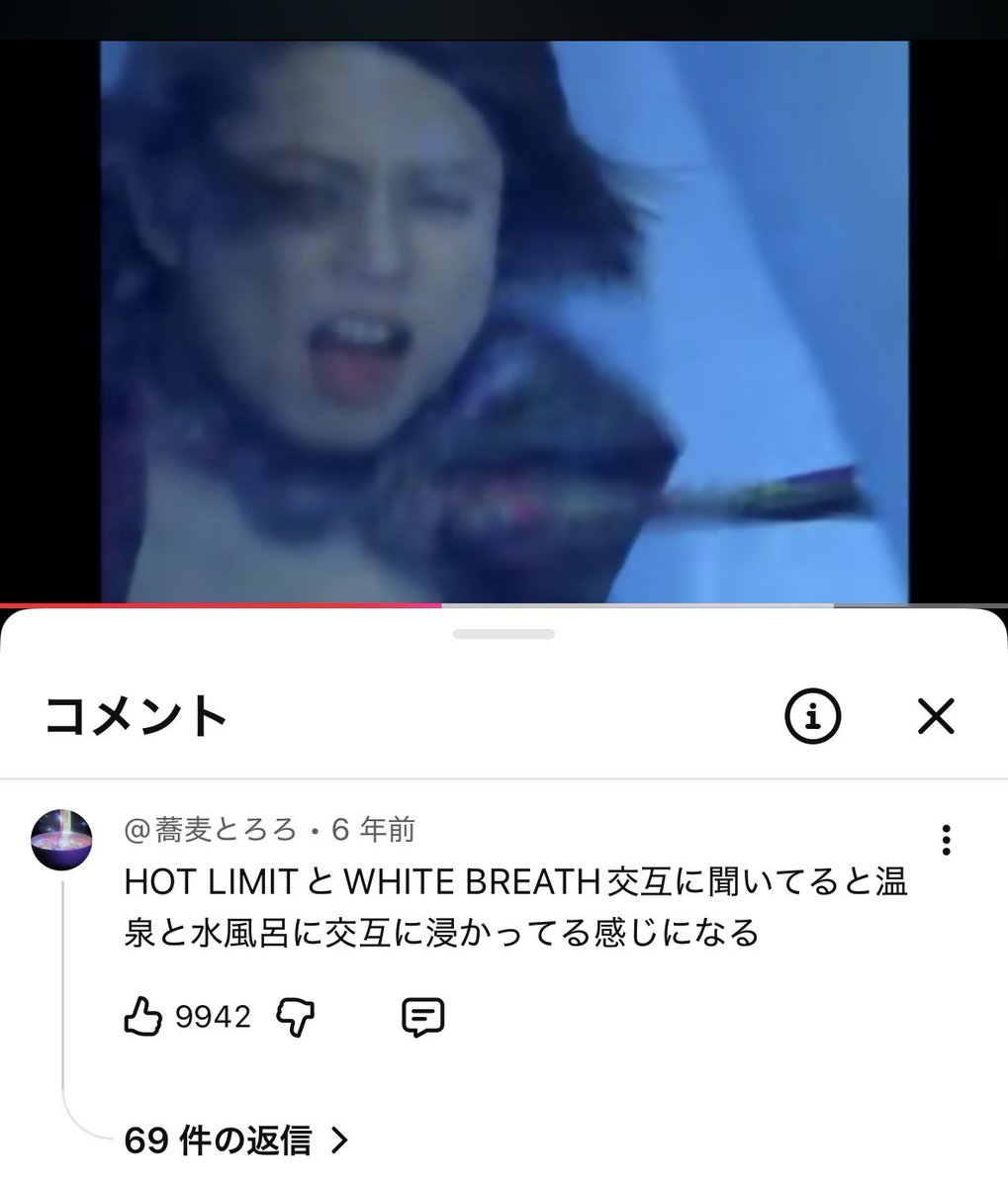 appuni_7's tweet photo. @TMR15 @The_FirstTake 熱した身体を冷ましたい方の会場はこちらです。

「「「「WHITE BREATH」」」」

https://t.co/JHhAmEkMqk https://t.co/LdWvrrwA5y