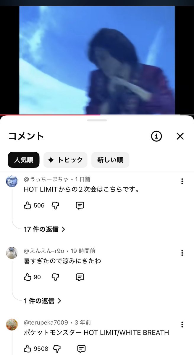 appuni_7's tweet photo. @TMR15 @The_FirstTake 熱した身体を冷ましたい方の会場はこちらです。

「「「「WHITE BREATH」」」」

https://t.co/JHhAmEkMqk https://t.co/LdWvrrwA5y