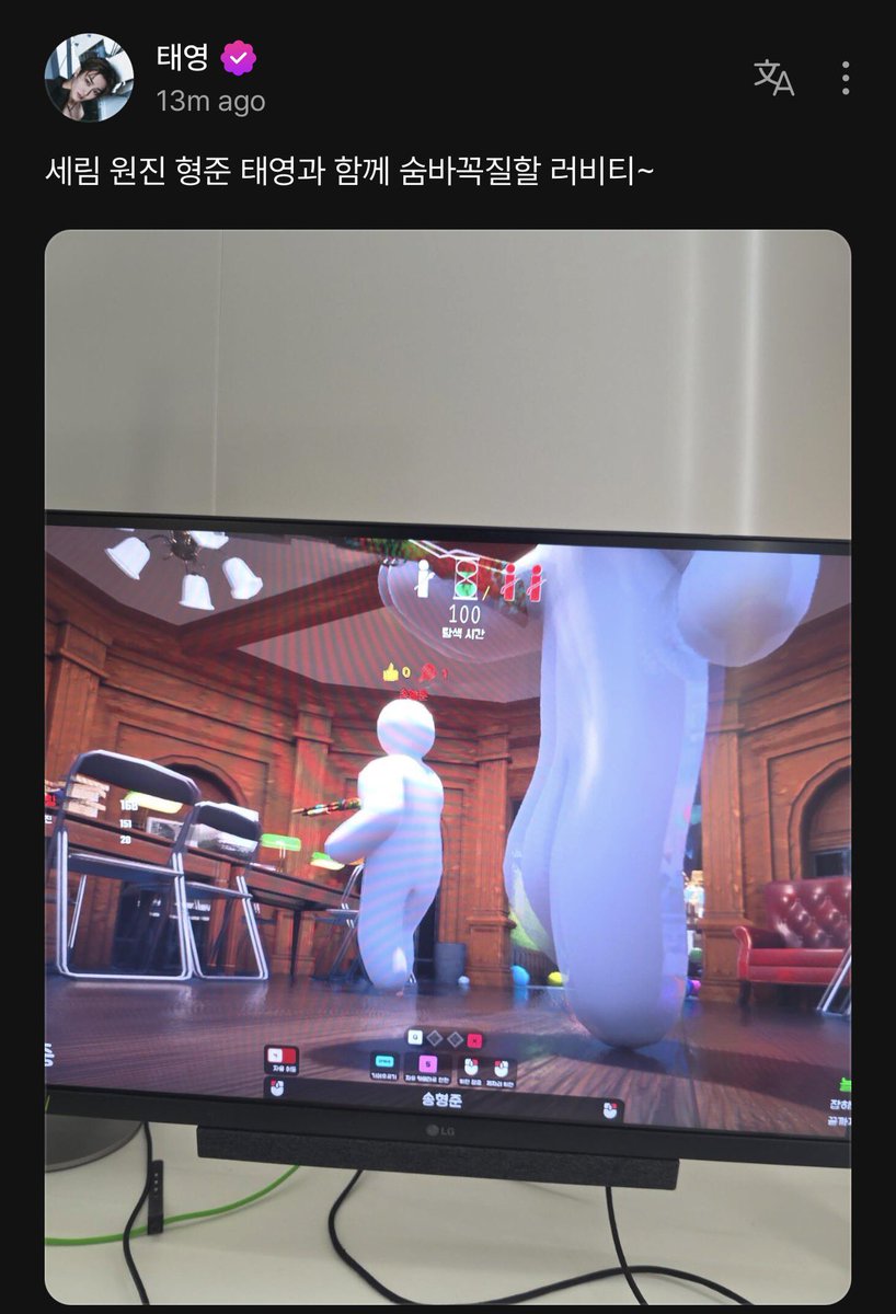 hyeongjunfan's tweet photo. serim wonjin hyeongjun and taeyoung will play online game with luvity. they can’t do live due to unprepared equipments and will record it as a content instead! https://t.co/ubQtNgGRkx