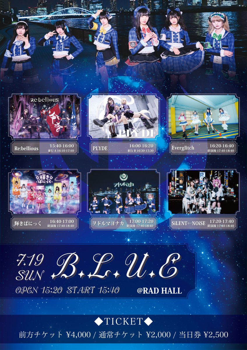 silentnoise_gmg's tweet photo. ◤◢◤ B.L.U.E ◢◤◢

■ 2026.7.19(日)
@ RAD HALL

■ OPEN 15:20 / START 15:40
■ 前方 ¥4,000 / 一般 ¥2,000 / 当日 ¥2,500

🎙️17:20-17:40
🗣️17:40-18:40

🎫 7/12 22:00 販売開始
https://t.co/wegH2sWOnQ

#サイノイライブ情報 https://t.co/UeTA6yTYOl