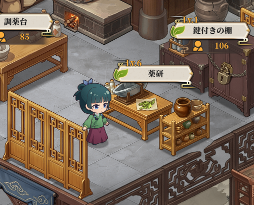 8_usag1's tweet photo. 【#薬屋異聞録プレイ】
年明けの治療中からアニメにはまって、第三期と映画をたのしみに、いまは原作小説と調薬にひたる日々🌿 まいにちの楽しみ、大事！！ https://t.co/HcVbyBu7qq