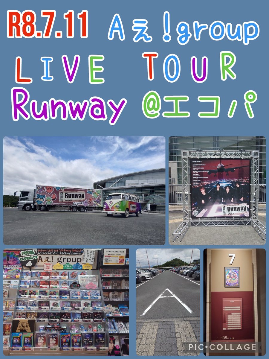 _Snow0325's tweet photo. 地元静岡公演なので外だけ行ってきました🚗³₃

車停めたらⒶだった❤💙💜💚

朝イチのグッズに並び写真📸してたらツアトラと会場が同じ画角に入れる撮り方をしてた神様が居た‼️

やり方教わって📷✩*°

その後ららぽーと行っておそ松さん観てまたエコパ戻って心友にグッズ貸して今帰宅〜🏡⋆* https://t.co/RN6AHJ0yV7