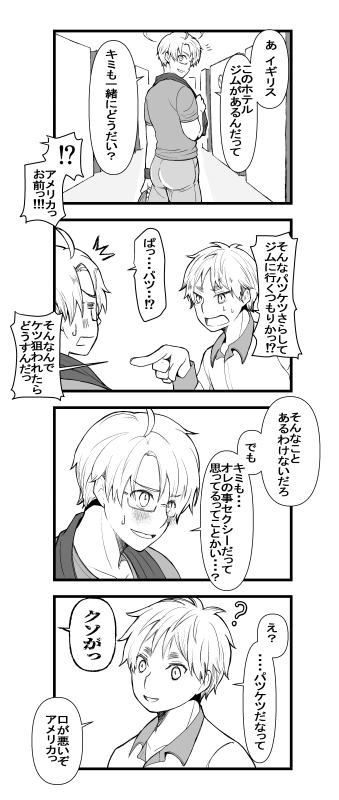 mayo01hc1's tweet photo. 日常べいえい4コマ

別のネタのために資料検索したら、とても素敵なスタイルをしてらっしゃるモデルさんの写真を見てしまったもので・・・。 https://t.co/mvT6WLqe7Y