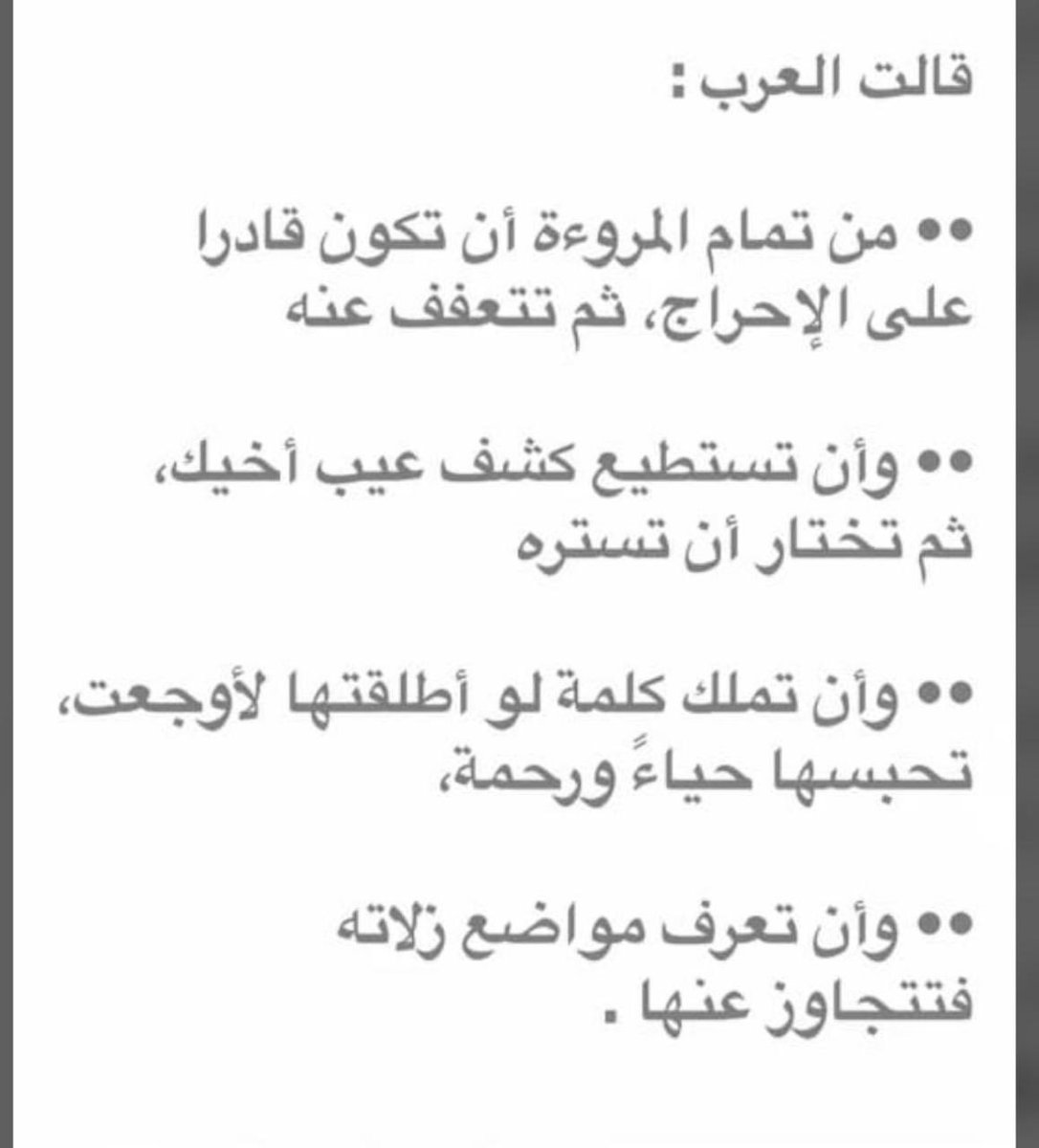 um__muath's tweet photo. https://t.co/KIsBnwhiYZ
