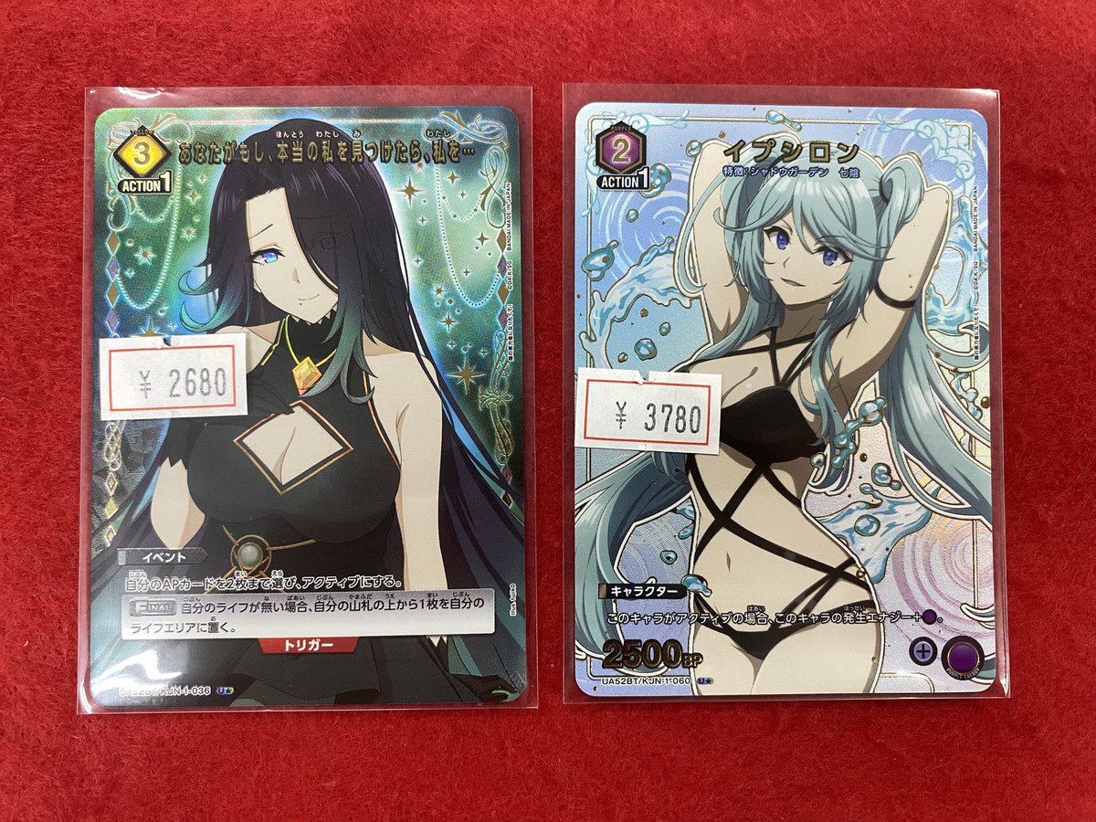 ユニオンアリーナ商品情報‼️ ✨️陰の実力者になりたくて パラレル