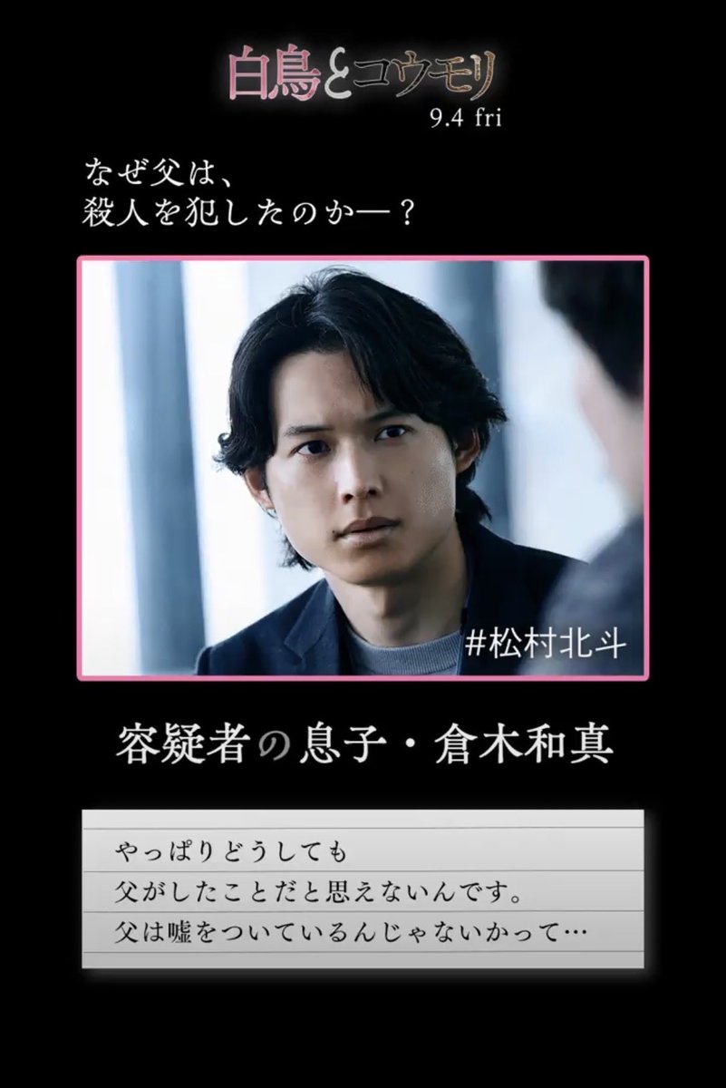 Gnuminmin0's tweet photo. @hakuchotokomori #白鳥とコウモリ
小説も読んで楽しみにしていました！！
早く観たいです。 https://t.co/F43f8swUSm