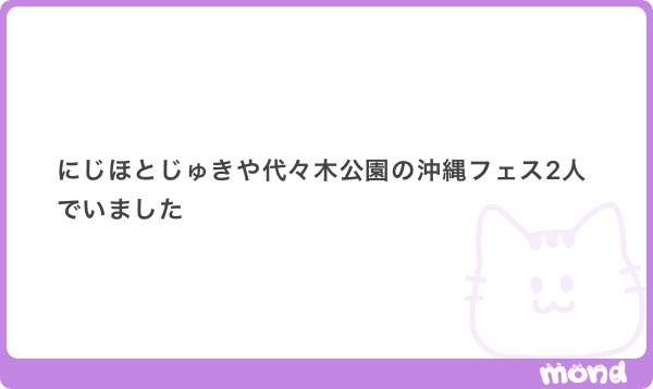 itaizyoshizukan's tweet photo. ラストなコール

にじほとジュキヤ https://t.co/SSslyFixXe