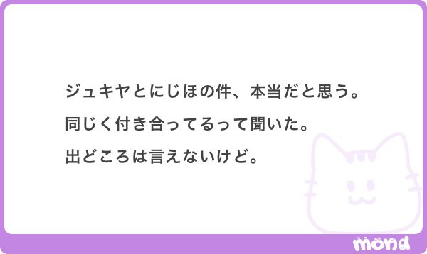 itaizyoshizukan's tweet photo. ラストなコール

にじほとジュキヤ https://t.co/SSslyFixXe