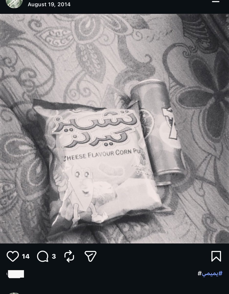 danswithabme's tweet photo. لقيت حسابي انستا وانا عمري ١٠ سنوات او١١
ما اقدر انقد على الجيل الجديد وهذي كانت بوستاتي❤️ https://t.co/QiynAX7Sr3