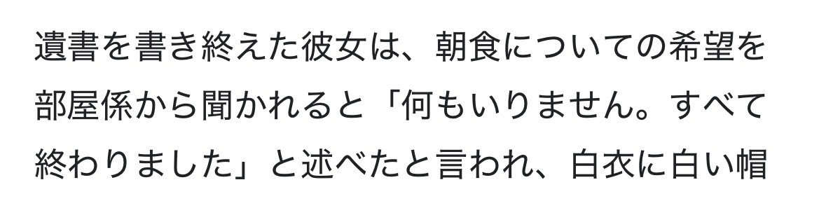 0Act3's tweet photo. @animakkochacha マリーアントワネットはなんと言われようと淑女です。
死ぬ寸前まで取り乱すことなく貴族として生きたのはすごいです。
マジで気高いんですよ。 https://t.co/srjD1sHCW3