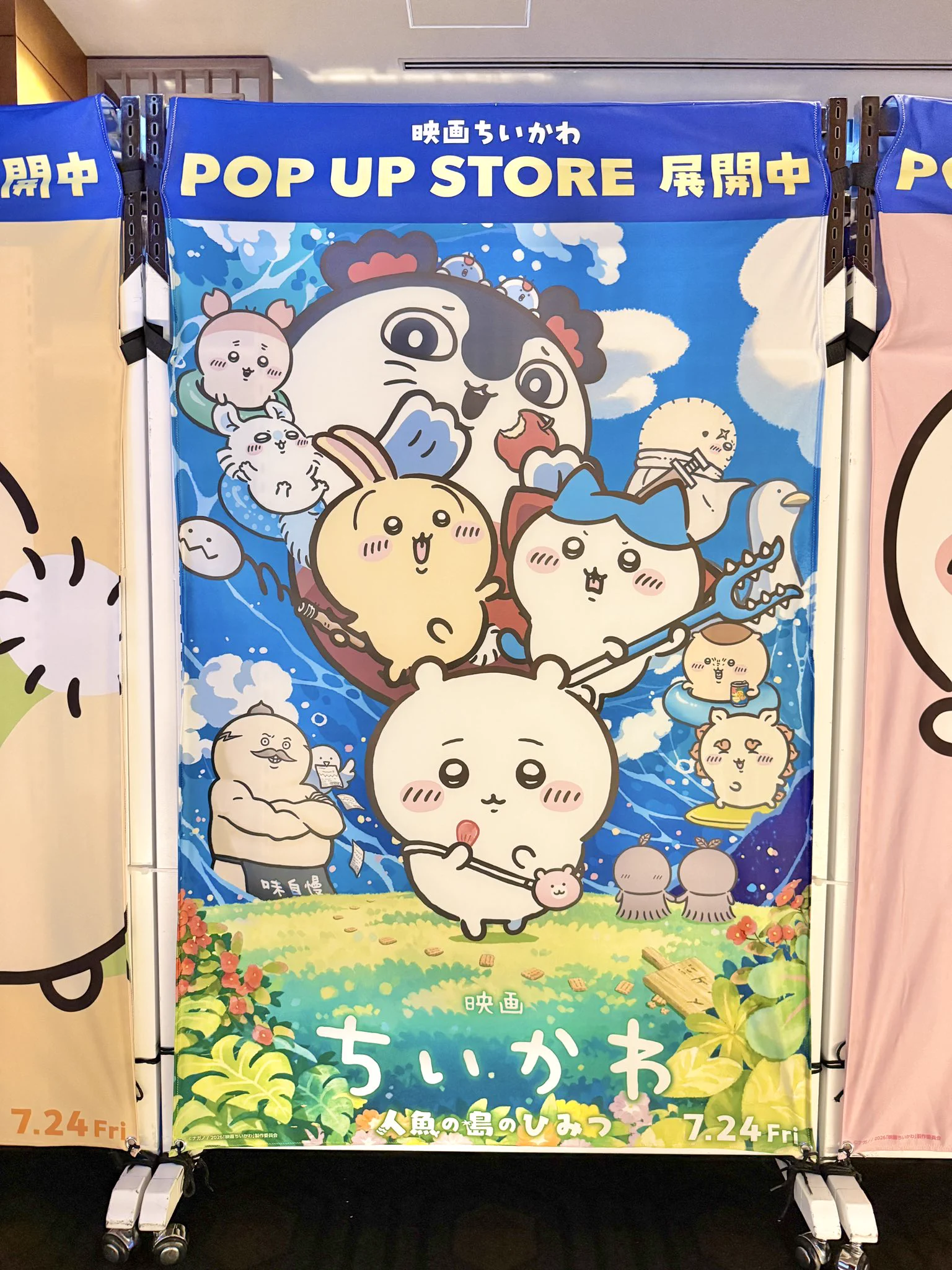 あかスタタン on X: 