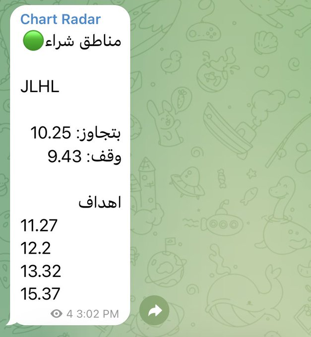 pp7is8's tweet photo. معلمممممم🫶🏻🫶🏻🫶🏻🫶🏻🫶🏻 https://t.co/LQqwuH535Z