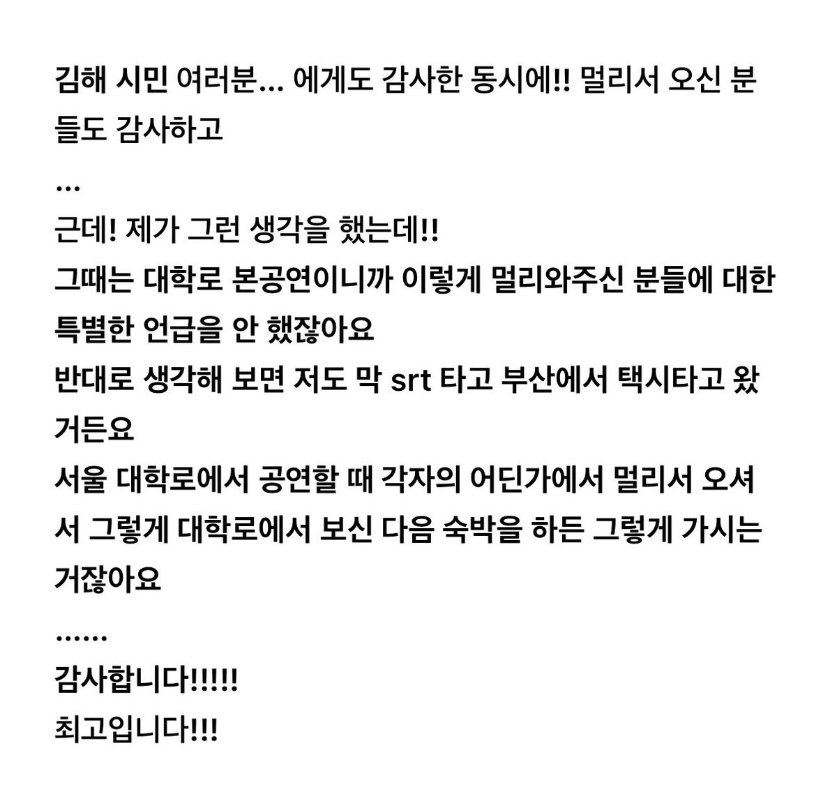 bowwowdg's tweet photo. 와 문태유 호감 발언 하나 더 적립
260711 김해 아몬드 퇴근길 https://t.co/gyI4IcZWXC