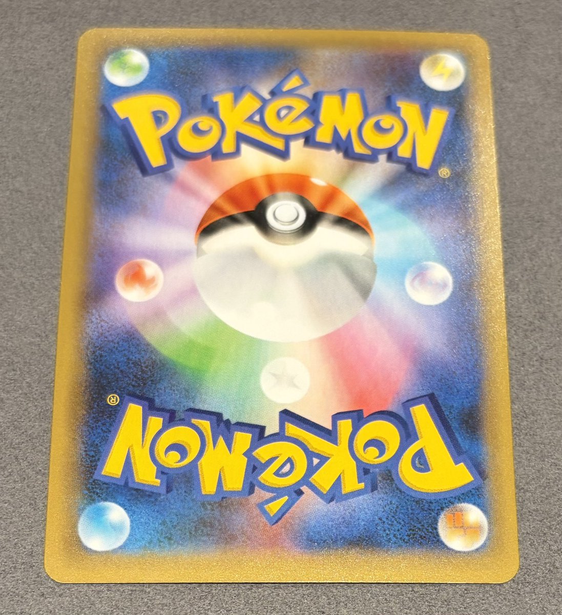 COLLECT_BiVi's tweet photo. 💎💎買取品紹介💎💎

ポケモンカードゲーム
🔮ミュウツーEX（022/025）🔮
をお売りいただきました❗️

商品は高額品コーナーに並べております♪
状態確認のみでも大丈夫ですのでお気軽にお越しくださいませ🫡🫡
（いっちゃん） https://t.co/tzSLgch37Y