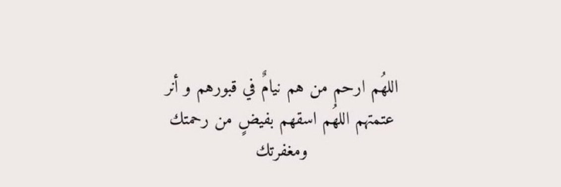 w_khaled9's tweet photo. https://t.co/w8W92LC5AZ