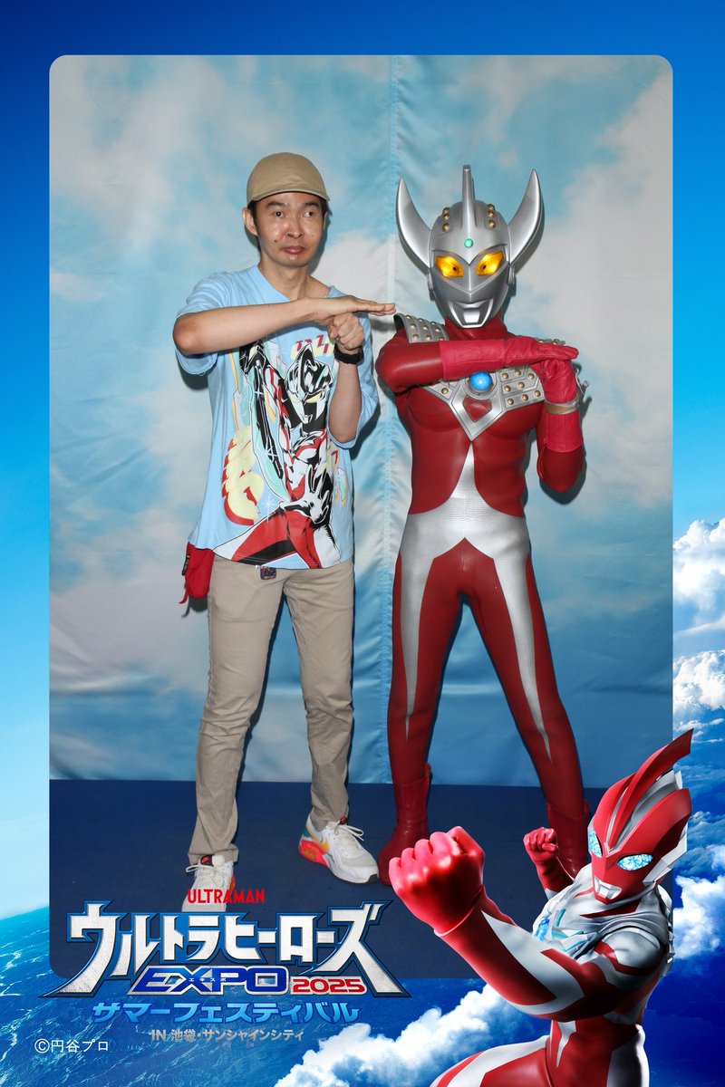 sonhyonkon's tweet photo. 出遅れましたが昨日は #ウルトラマンの日 タローーー https://t.co/dyz6tOnEwl