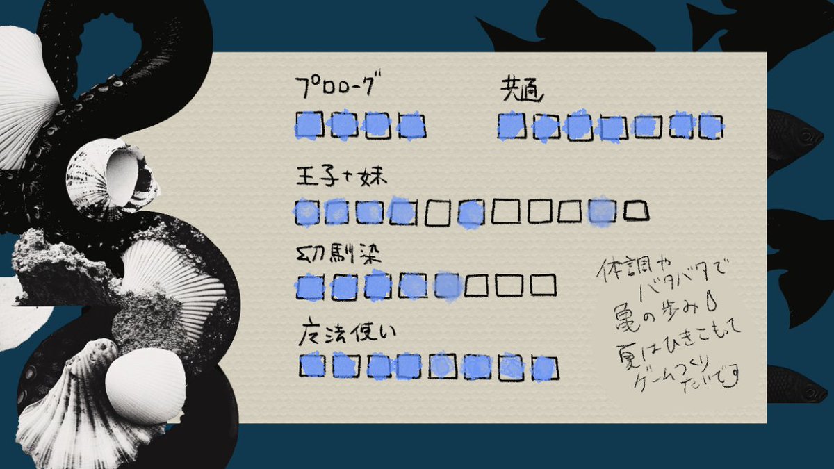 yoshirogio's tweet photo. 🫧人魚姫モチーフの乙女ゲーム🫧

【#メロウの呪い】  
 王子様を追って陸に上がり、そのまま失踪した人魚の妹を探すため、脚を手に入れた姉が主人公。

冒頭部分の動画をアップしますので是非ご覧ください！

  #スーパーゲ制デー https://t.co/3fVZsUqrFX