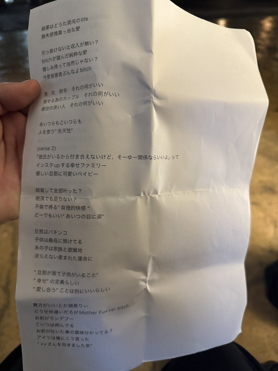 rental_busaiku's tweet photo. 童貞の怒りをラップにしたので聞いてほしい&amp;ジャケット写真を撮ってほしいという依頼。周囲の不誠実な恋愛関係への怒りをラップにしたがせっかくなので誰かに聞かせたいと思い依頼。未経験ながら仕事終わりに試行錯誤しようやく完成したそう。ジャケット写真は設定をミスって一枚も撮れていなかった https://t.co/cWscIaNJJP