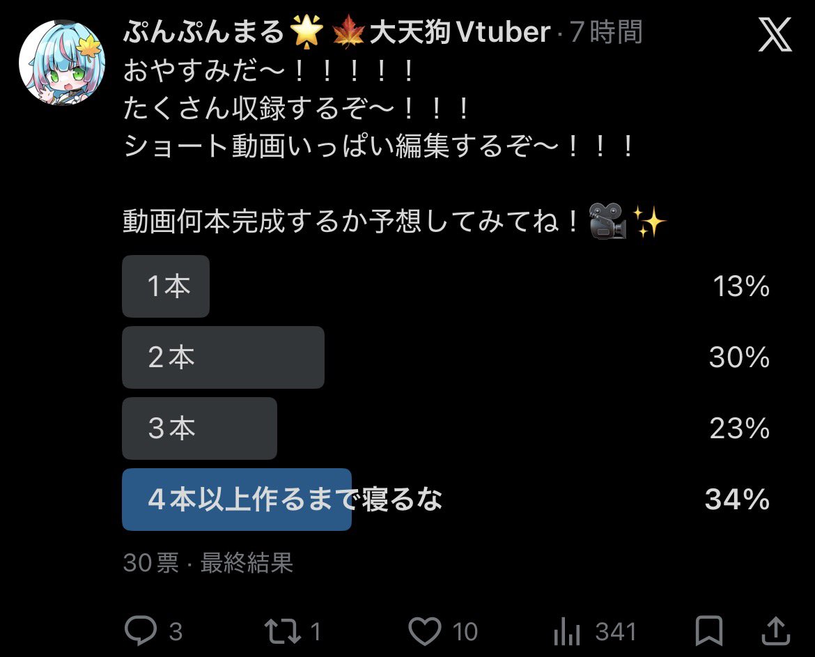 okooko_berrymax's tweet photo. わっはっはー！
選択肢を8本まで増やしておくべきだったのう〜！！👺✨ https://t.co/E2ccFHxDhX