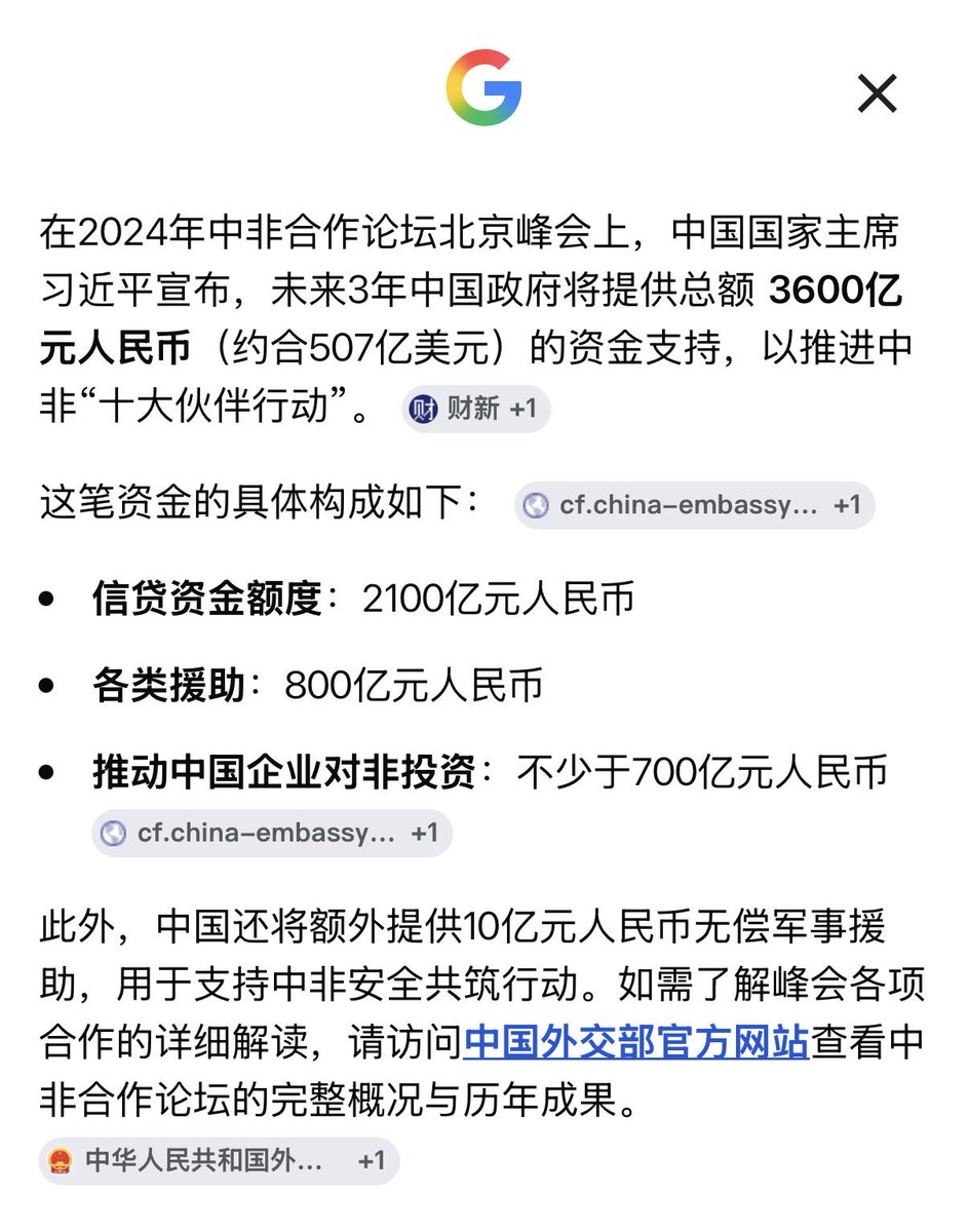 GG_PP_66's tweet photo. 宁予友邦，不予家奴。
难怪习近平懒得装，在它眼里，老百姓连家奴都算不上，最多是耗材是人矿。 https://t.co/sp5YAv1SDZ