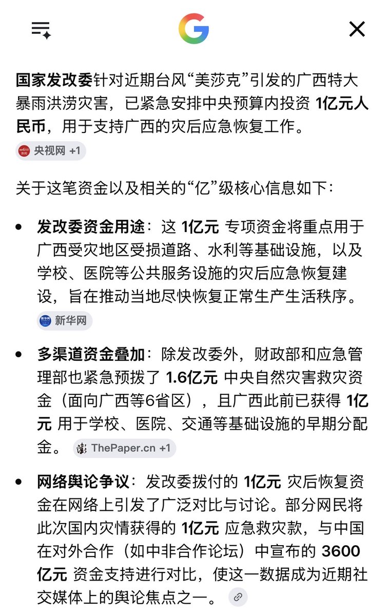 GG_PP_66's tweet photo. 宁予友邦，不予家奴。
难怪习近平懒得装，在它眼里，老百姓连家奴都算不上，最多是耗材是人矿。 https://t.co/sp5YAv1SDZ