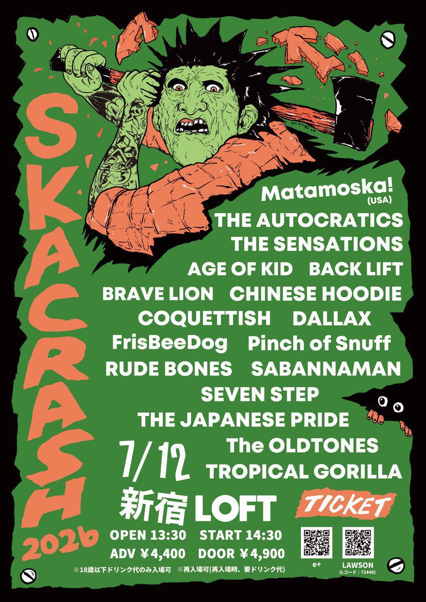本日🔥 全体的に在庫少ないです！早めに！💨 トゥデイズポスターは今日